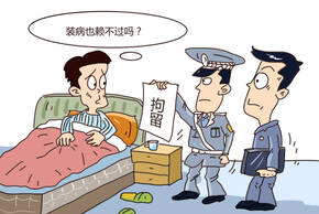 欠债不还钱怎么报警