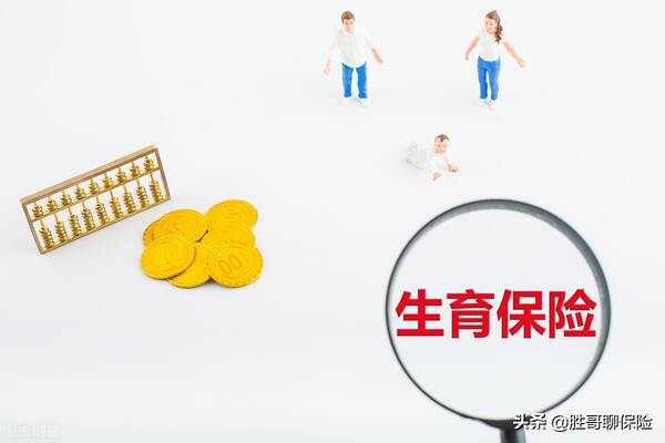 生育津贴怎么领取 2022年生育津贴领取标准